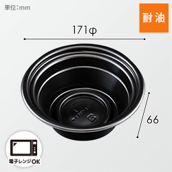 リスパック 丼容器 テイク丼 本体 170B 黒 RHDT751 50枚/袋