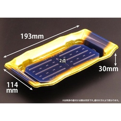 リスパック 寿司容器 バイオPS うつくし盛 15BZ こうが金 本体