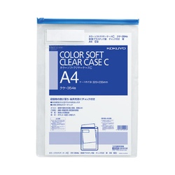 カラーソフトクリヤーケースＣ　Ｅ型軟質　Ａ４　青