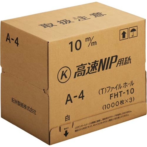 高速プリンタ用紙Ａ４　２穴１箱（１０００枚×３冊）