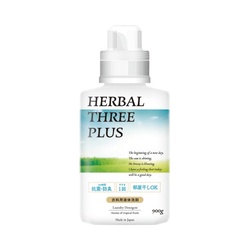 ハーバルスリーＰＬＵＳ本体　９００Ｇ