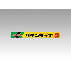 リケンテクノス リケンラップ 45cm×50m
