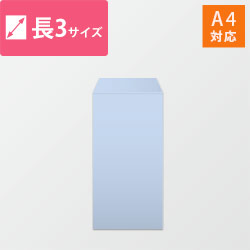 長3封筒　ハーフトーン（アクア）80g　〒枠なし・口糊なし