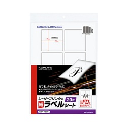 ＬＢＰ用ラベル　Ａ４　６面　３．５ＦＤ用　２０枚