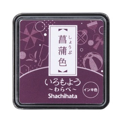 いろもよう　わらべ　菖蒲色