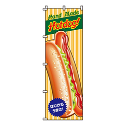 Hotdog