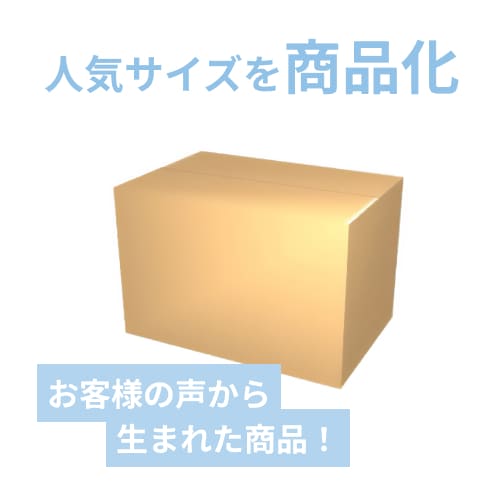 宅配160サイズ】ダンボール箱(600×400×400) 5mm A/F K6×強化芯180g×K6