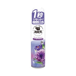 消臭元スプレー心なごむリラックスアロマ２８０ｍｌ