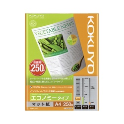 ＩＪＰ用紙　ＳＦＧ　エコノミー　Ａ４　２５０枚入