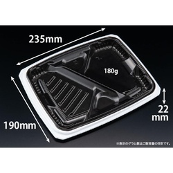 リスパック 弁当容器 バイオ マウント 24-19-2B 本体 白黒