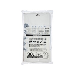 市町村ゴミ袋 流山市指定 可燃 30L 手付 50枚 ジャパックス