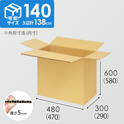 【宅配140サイズ】1100×1100パレットぴったりサイズダンボール箱［1段8箱×3段］（470×290×580mm）5mm A/F K5×K5