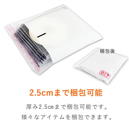 使用イメージ2