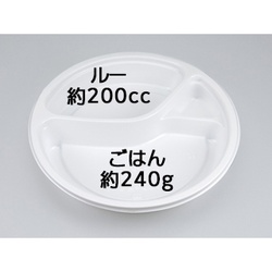 シーピー化成 カレー容器 BFカレー内8-1 ホワイト 本体 発泡