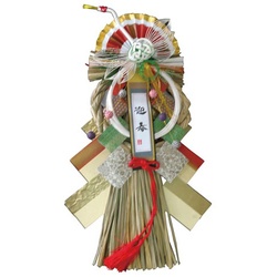 正月飾り　吉祥飾り　大慶