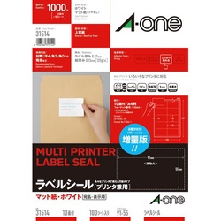 上質紙ラベル　兼用　Ａ４　１０面名刺サイズ１００枚