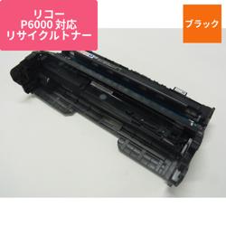 リコー リサイクルドラムP6000 ERIO-6000