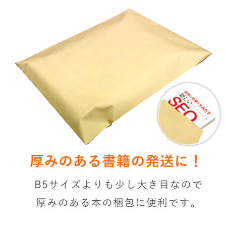特徴3
