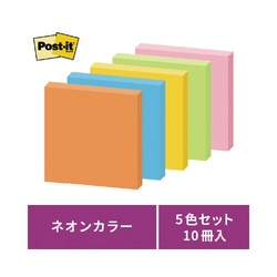 ポストイット　強粘着７５×７５　ネオン混色　１０冊