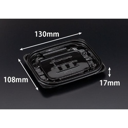 リスパック 惣菜容器 バイオカップ ガード 230B(K) 黒 本体