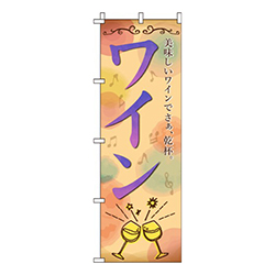 ワインアンティーク