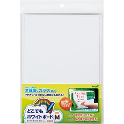 どこでもホワイトボードシート　Ｍ