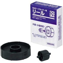 テープカッターＲ２用替えリール