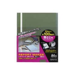 レポートメーカー　１００枚収容　Ａ４縦　緑　５冊