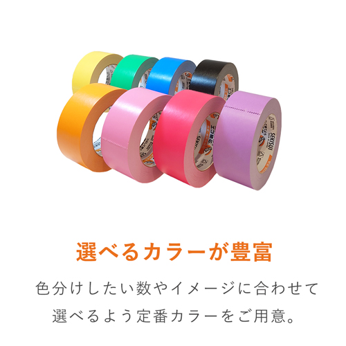 積水 カラークラフトテープNo.500WC オレンジ 50mm×50m K50WD13