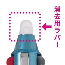 フリクション３用　消去用ラバー　メタルブルーＸ５