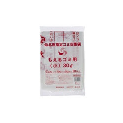 市町村ゴミ袋 仙北市指定 可燃 30L (小) 手付 10P ジャパックス