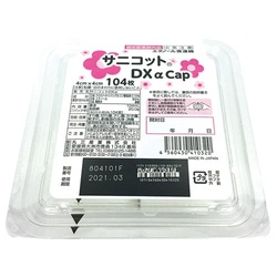 サニコットＤＸα　１０４枚