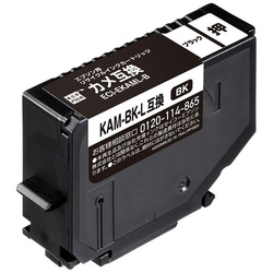 エコリカリサイクルインク　ＫＡＭ−ＢＫ−Ｌ対応