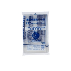 市町村ゴミ袋 二戸地区広域指定 家庭用 大 20P ジャパックス