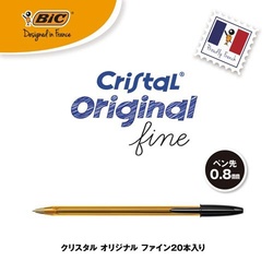 クリスタル　オリジナルファイン０．８　黒　２０本