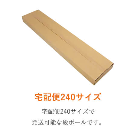 特徴2