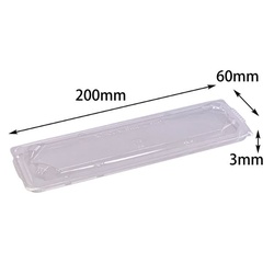 ワン折ハード H67×20 UK蓋