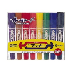 油性マーカー　ハイマッキー　８色セットＸ５