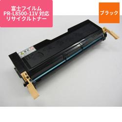富士フイルムビジネスイノベーション リサイクルトナー ENET-8500-11 2本