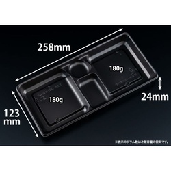 リスパック バイオ晴箱100 中皿2 黒