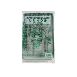 市町村ゴミ袋 五所川原市指定 リサイクル (大) 20P ジャパックス