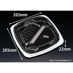 リスパック 弁当容器 バイオ マウント 21-21-1B 本体 白黒