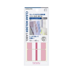 クリヤーホルダー用ラベル　インデックスＳ赤