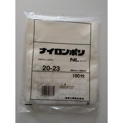 真空袋 ナイロンポリ NLタイプ20-23 福助工業