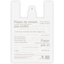 バイオマスレジ袋 カフェオレレジバッグ バイオマス30％-DM(100枚) ヘッズ