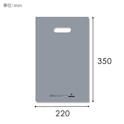 【廃番商品】HEIKO 手抜き (小判抜き)ポリ袋 LDカラーポリ 22-35 (B5用) シルバー 表記入り 50枚