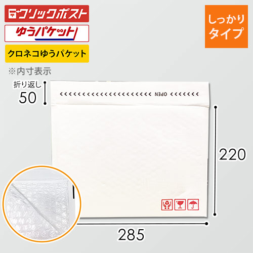 商品（外寸）