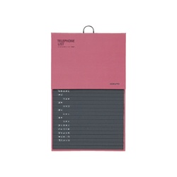 電話帳５７６名収容　ＰＰ貼り　赤