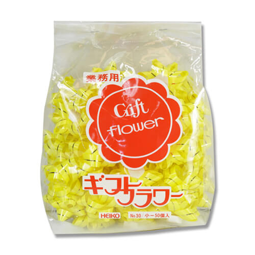 【廃番商品】ギフトフラワー 業務用 １２ｍｍ キイロ ５０個