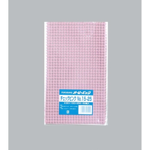 テープ無 OPP袋 オーピーパックC チェックピンク No.15-25 50枚入 福助工業